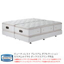 シモンズ カスタムロイヤル用 ボックススプリング単品 共生地仕様 BA21CR1/BN21CR2 ダブルサイズ(1box) ビューティレストプレミアム ダブルクッション【代引き不可】【受注生産品】