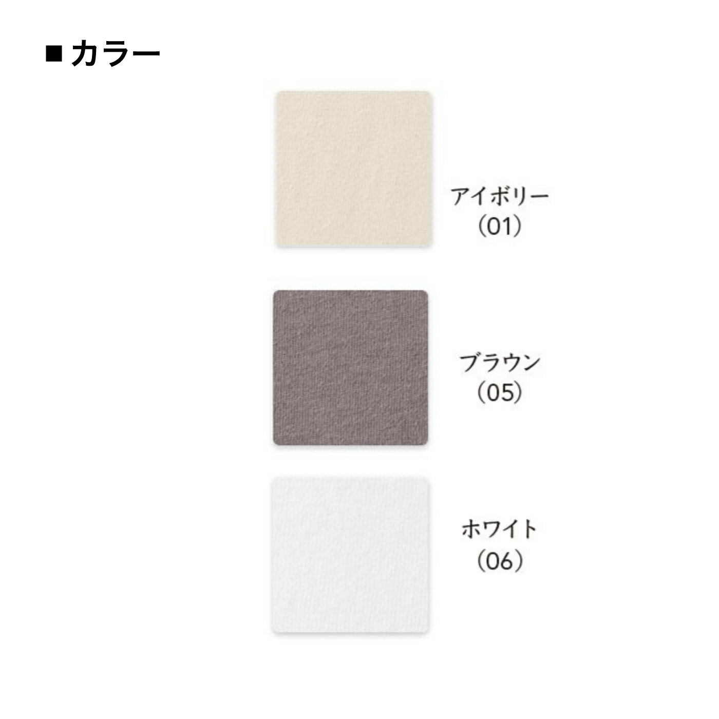 シモンズ 寝具3点セット SS2451 セミダブルサイズ ベーシックシリーズ ジャージー シモンズコンポ3 ベーシック3 SIMMONSボックスシーツ35cm厚2枚+ニューファイバーベッドパッド1枚 [2]