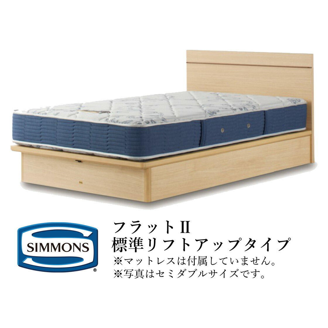 楽天市場】シモンズ フレーム リフトアップの通販 楽天市場】シモンズ フレーム リフトアップの通販