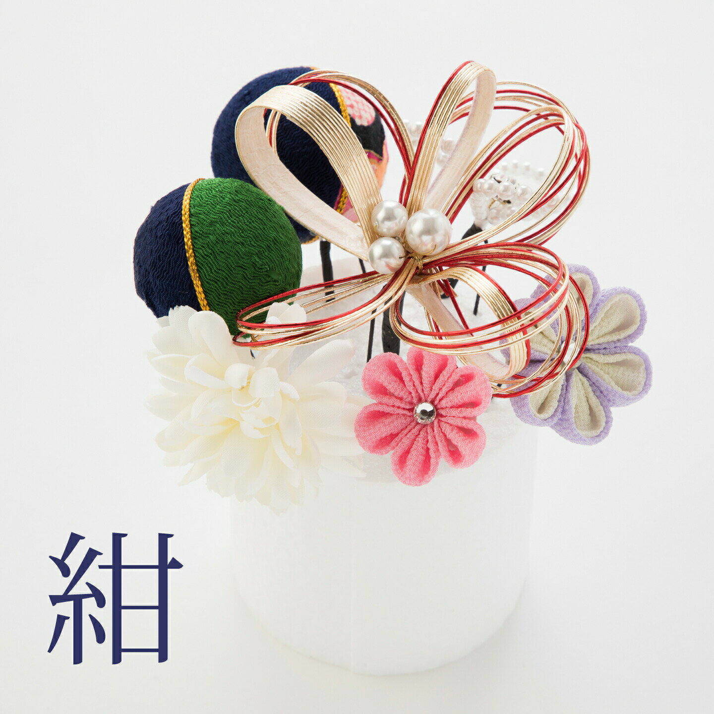 髪飾り ヘアアクセサリー Uピン 7点セット Watmosphere ワトモスフィア 21W101 赤 白 紺 花 つまみ細工 パール ラインストーン 水引リボン 珠 バイカラー 成人式 卒業式 前撮り 振袖 袴 浴衣