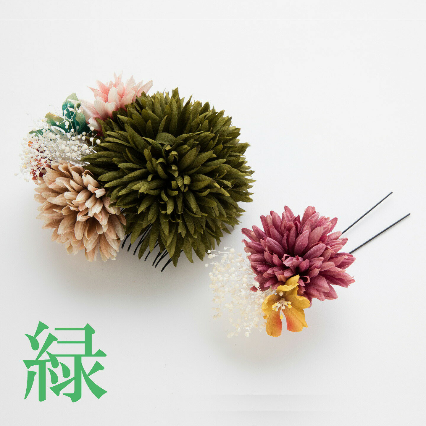 髪飾り ヘアアクセサリー 2点セット Watmosphere ワトモスフィア 21W308 赤 緑 ピ...