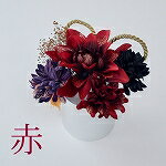 髪飾り ヘアアクセサリー Uピン 7点セット Watmosphere ワトモスフィア 22W213 赤 紫 黒 花 ねじり紐 タッセル 成人式 卒業式 前撮り 振袖 袴 浴衣