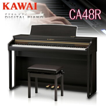 【搬入設置付】【専用椅子・ヘッドホン付】【先着で素敵なプレゼント付♪】KAWAI 河合楽器製作所 カワイ / デジタルピアノ 電子ピアノ エレキピアノ Concert Artistシリーズ / CA48R【送料無料】