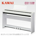 KAWAI 河合楽器製作所 カワイ / デジタルピアノ 電子ピアノ エレキピアノ / ES110W 