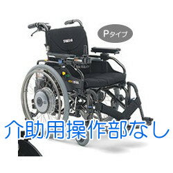 ヤマハ 電動車いす JWアクティブPLUS+ Pタイプ・介助用操作部なし【代引き・時間指定不可】