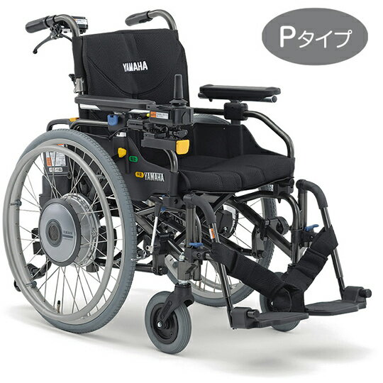 ヤマハ 電動車いす JWアクティブPLUS+ Pタイプ・介助用操作部付【代引き・時間指定不可】