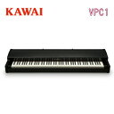 【3本ペダル付属】【先着で素敵なプレゼント付♪】KAWAI 河合楽器製作所 カワイ / MIDIキーボード / VPC1【音源未搭載 発音機能なし 本製品はソフトウェアピアノ音源用キーボードです】【送料無料】