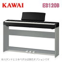 【数量限定!先着で素敵なプレゼントおつけします♪】KAWAI 河合楽器製作所 カワイ / デジタルピアノ 電子ピアノ エレキピアノ / ES120Filo ES120B 【ダンパーペダル付属】【スタンド・3本ペダル別売】【送料無料】