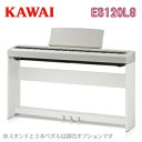 KAWAI 河合楽器製作所 カワイ / デジタルピアノ 電子ピアノ エレキピアノ / ES120Filo ES120LG 