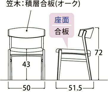 YUME3 301サイドチェア ダイニングチェア ナチュラル ブラウン × ブラック 筑波産商 [2]