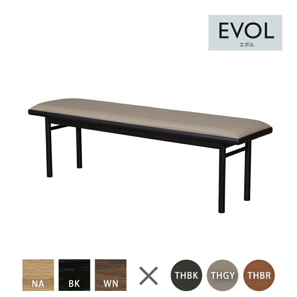 乐天商城 - EVOL 140ベンチ ダイニングベンチ ダイニングチェア ブラック × グレイ エボル 筑波産商【基本カラー以外は受注生産品】