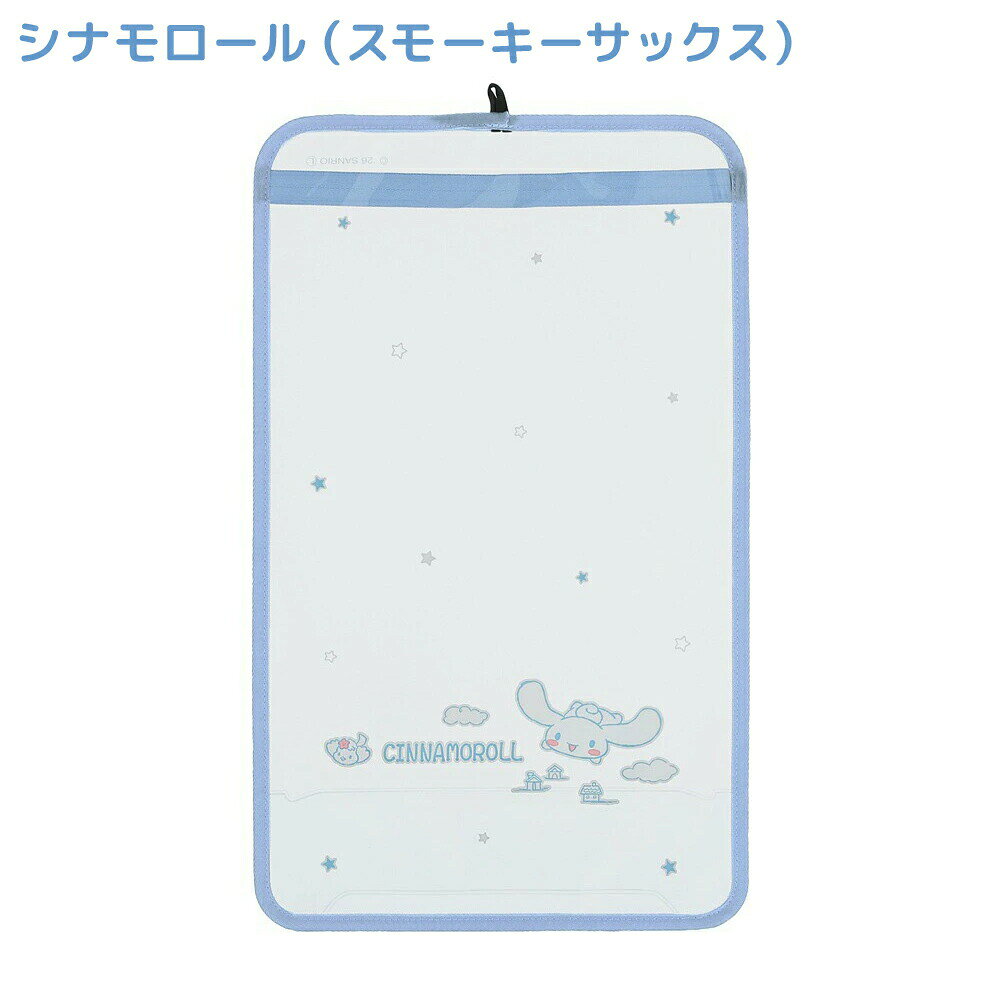 まもるちゃん ランドセルカバー マイメロディ＆クロミ シナモロール LLサイズ 女の...
