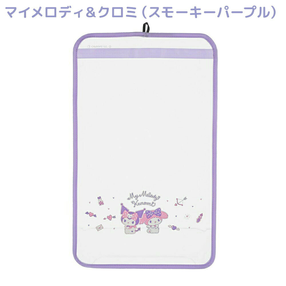 まもるちゃん ランドセルカバー マイメロディ＆クロミ シナモロール LLサイズ 女の...