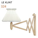 LE KLINT レ・クリント ブラケット モデル324 KB324