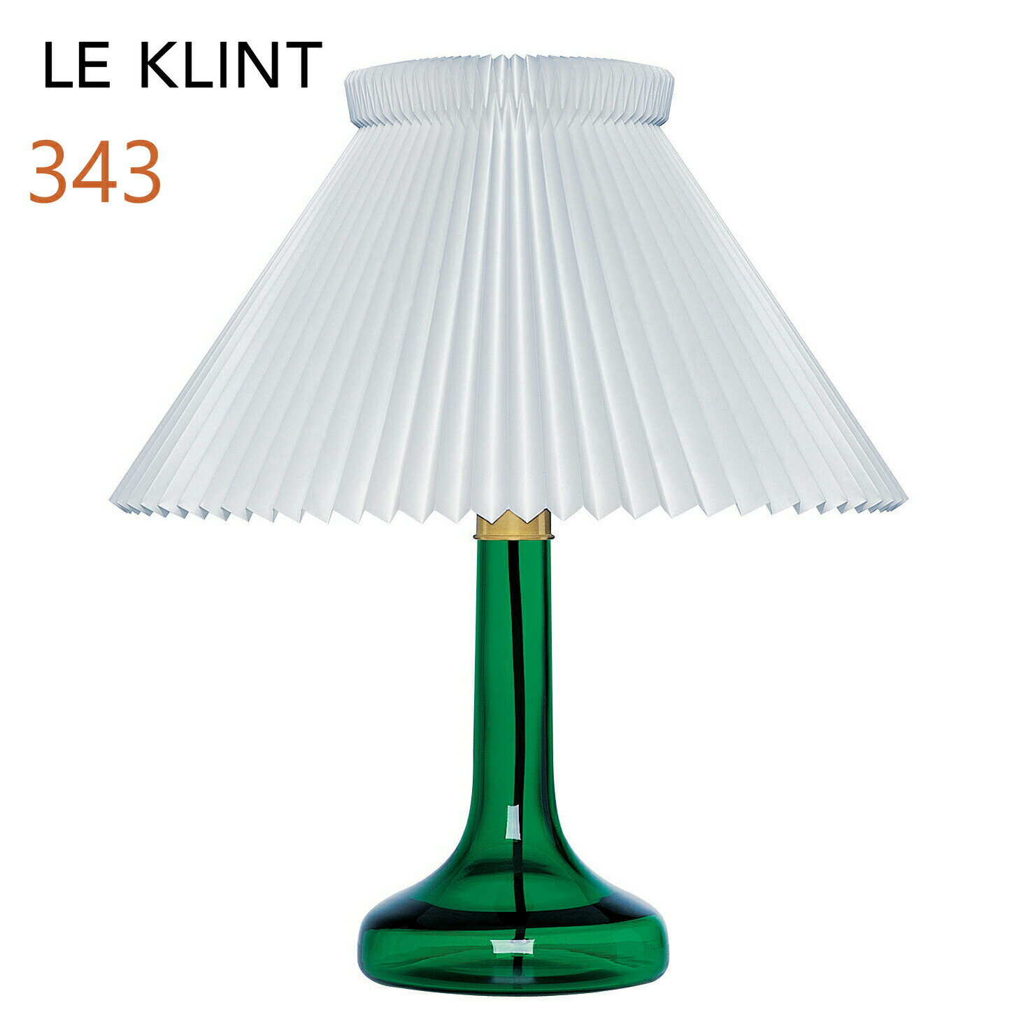 LE KLINT レ・クリント テーブルランプ モデル343 グリーン Φ40cm KT343G【取り寄せ品】