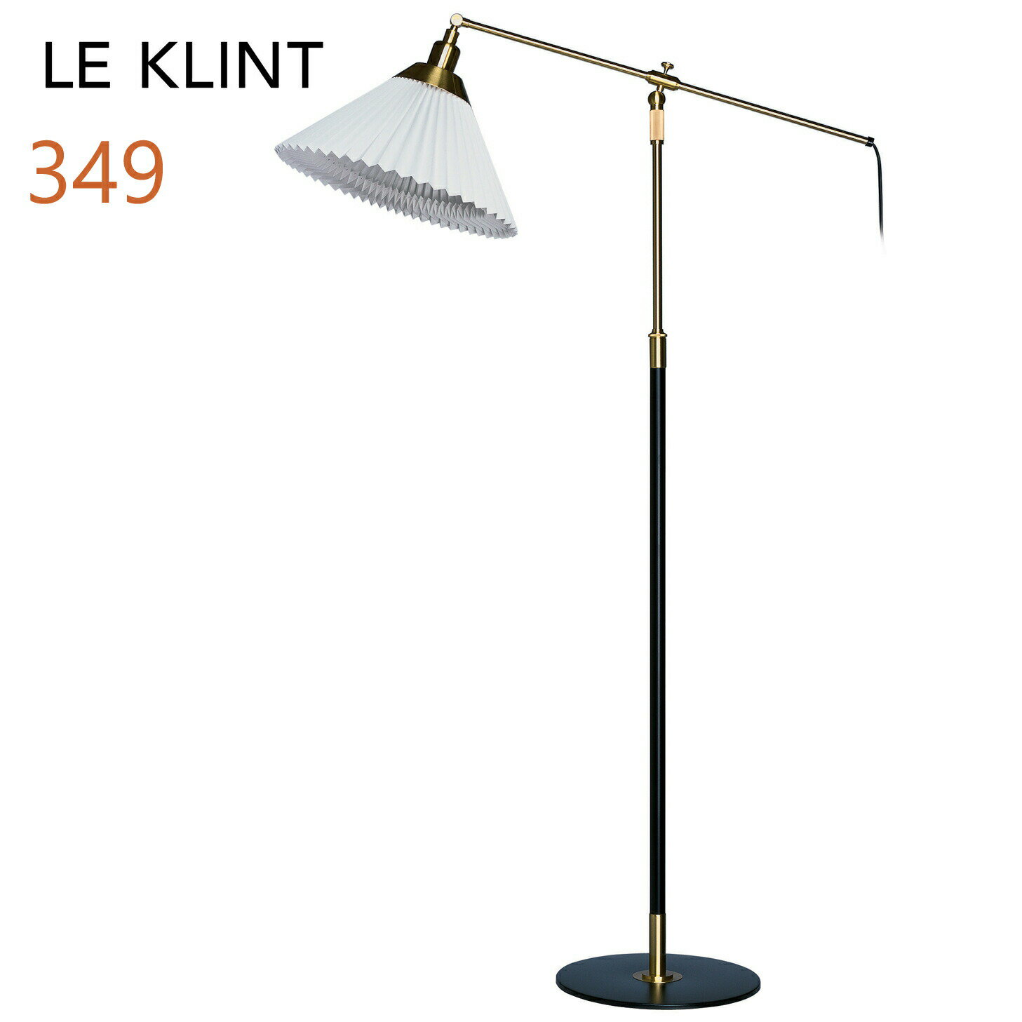 乐天商城 - LE KLINT レ・クリント フロアランプ モデル349 KF349【取り寄せ品】