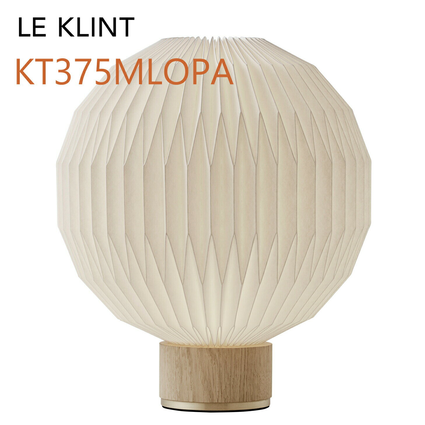 乐天商城 - LE KLINT レ・クリント テーブルランプ モデル375 Mサイズ ペーパー Φ33cm KT375MLOPA【取り寄せ品】
