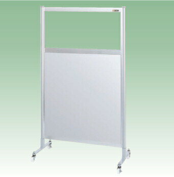 【個人宅配送不可】サカエ SAKAE / パーティション（キャスター付）　NAE−45FC【代金引換・配送時間指定不可】【サカエの大型商品は車上渡しです】