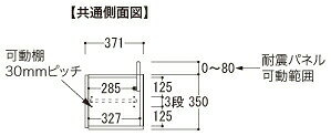 【関東開梱設置無料】綾野製作所 ユニット式収納棚 アデル AU/AG ADEL / 上置 板扉 高さオーダー / AU-160PZ AG-160PZ【代引き不可】 [3]