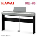 KAWAI 河合楽器製作所 カワイ / 電子ピアノ デジタルピアノ用スタンド / ES60用固定式専用スタンド HML-3B【送料無料】