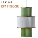 LE KLINT レ・クリント ペンダント 111 グリーン PLIVELLO プリヴェッロ Φ30cm KP111GOGR 【取り寄せ品】