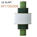 LE KLINT レ・クリント ペンダント 113 グリーン PLIVELLO プリヴェッロ Φ48cm KP113GOGR 【取り寄せ品】