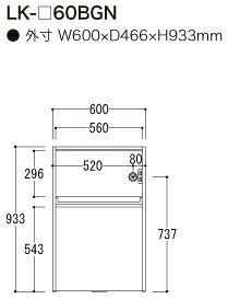 【関東開梱設置無料】綾野製作所 ユニット式収納棚 スピネル SPINEL LK / 下キャビ...