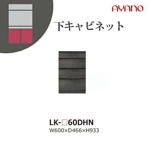 ڴ쳫̵۰ ˥åȼǼê ԥͥ SPINEL LK / ӥͥå 4ʰФ / LK-60DHN...