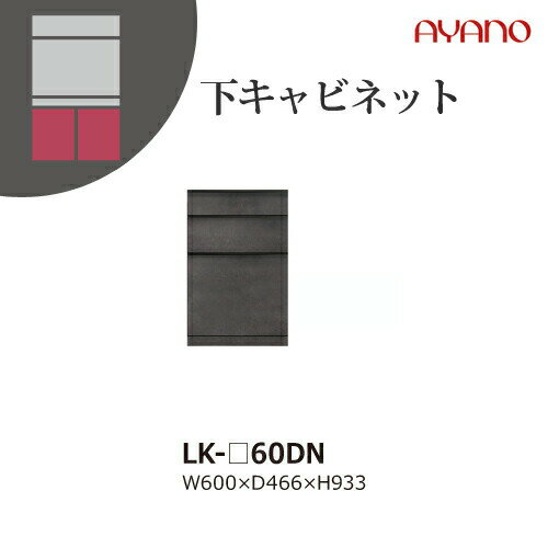 ڴ쳫̵۰ ˥åȼǼê ԥͥ SPINEL LK / ӥͥå 3ʰФ / LK-60DN...