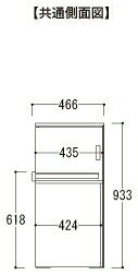 【関東開梱設置無料】綾野製作所 ユニット式収納棚 スピネル SPINEL LK / 下キャビ...