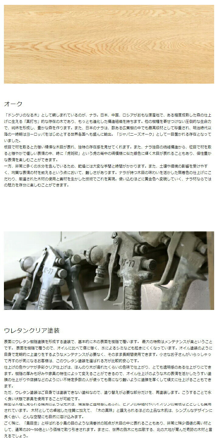 匠工芸 パロットチェア 国産チェア スツール 木製×布地座面 オーク F1ファブリック 高さ調節 省スペース キッチンスツール カウンターチェア 玄関スツール ダイニングチェア [2]