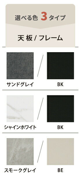 納期6月 グラナダ2 180×90テーブル 高さ72cm セラミック天板 スモークグレイ×ベージュフレーム GranadaII【開梱設置サービス付き】 [2]