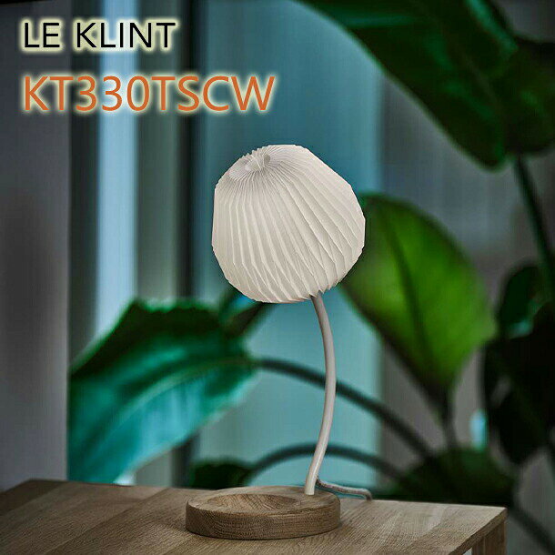 乐天商城 - LE KLINT レ・クリント BOUQUET ブーケ テーブルランプ 330 H36×W14cm KT330TSCW [当店三年保証対象製品]