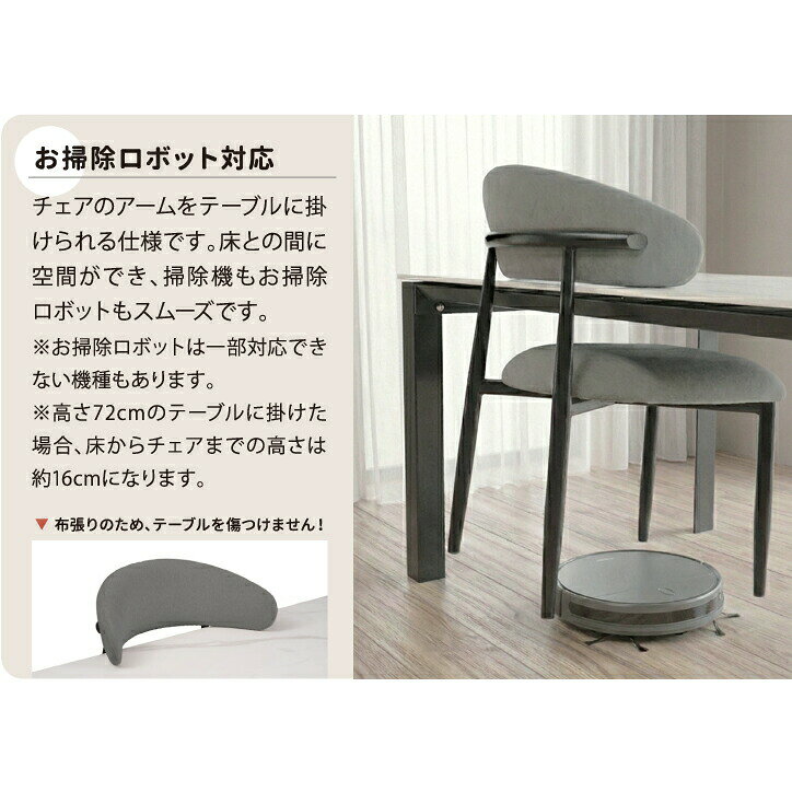 パンドル サイドチェア 張地SHBE×脚BK 540×540×720mm Peindre 固定チェア グラナダ2 [2]