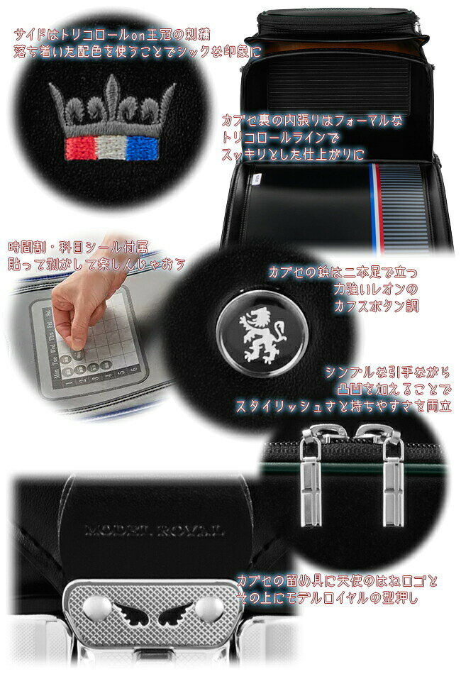 天使のはね 2027年ランドセル モデルロイヤル ベーシック ModelRoyal BASIC セイバン A4フラットファイル対 tel-j-10036543 テルショップ・ジャパン楽天市場店 サンプル画像3