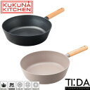 マルチパン 28cm IH対応 グレー ブラック ククナキッチン TI:DA チタン&ダイヤモンドWコーティング