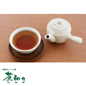 茶和々 抹茶 茶葉 ほうじ茶 50g