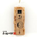 寺子屋本舗 せんべい おかき ごま手焼 5枚パック