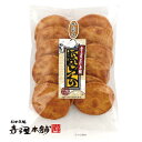 寺子屋本舗 せんべい かたやき 12枚入り