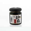 ごま福堂 黒ごまはちみつ 瓶入り 120g