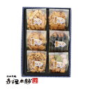【のし対応】寺子屋本舗 あられ 雛菊
