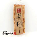寺子屋本舗 せんべい おかき 醤油手焼 5枚パック