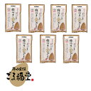 ごま福堂 杵つき金ごま 80g×7袋