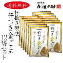 すりごま 有機 オーサワの有機すりごま(白) 70g 送料無料