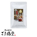 丸どりだしデラックス（250g×20袋）食品添加物無添加・無脂肪 酵母エキス不使用日本スープの丸鶏スープストック