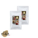 【ネコポス対応 送料400円】金ごまたまねぎスープ 100g×2袋