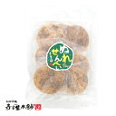【期間限定30%OFFセール中】寺子屋本舗 こだわり醤油のぬれせんべい 10枚