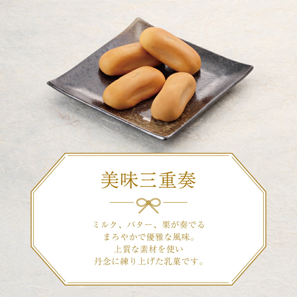 美味三重奏 6個