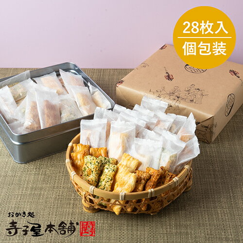 【のし対応】寺子屋本舗 おせんべい 花敷撰 缶入り 28枚