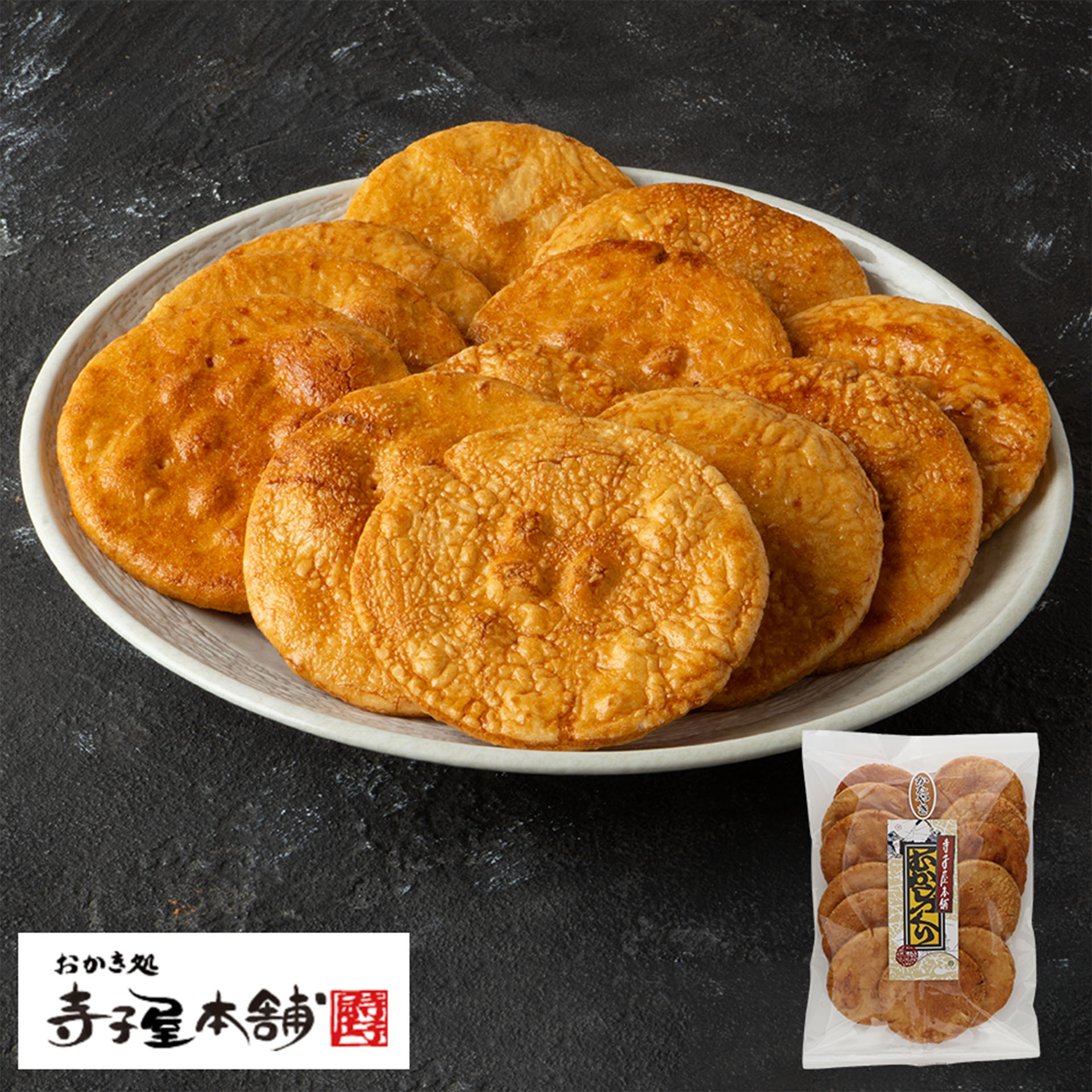 ��1/9����˥塼����ۻ��Ҳ����� ����٤� �����䤭 12������